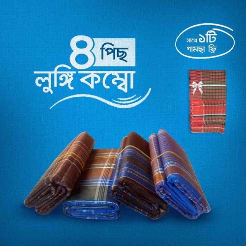 LUNGI-BARI-2